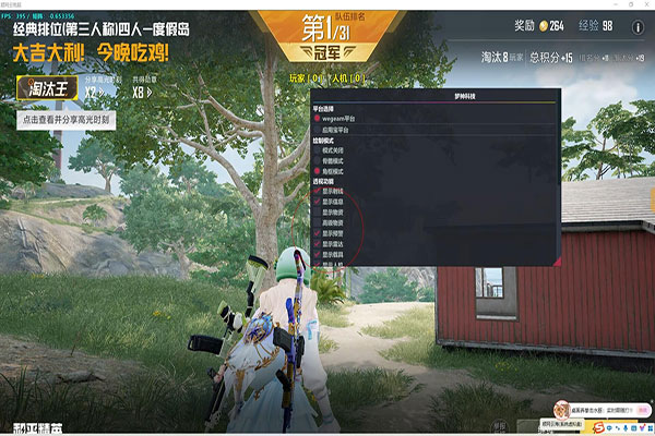 小草CF辅助铭文透视自瞄效果